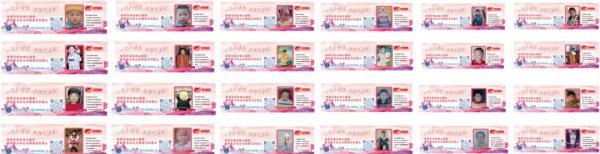 九龙配资 收到这瓶免费矿泉水，请一定仔细看看！
